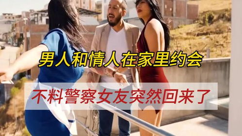 丈夫给情人转162万另一情人找上门(丈夫给情人转巨款背后的秘密，一场错综复杂的情感纠葛)