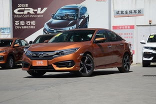 思域多少汽车(思域多少汽车，探索汽车领域的热门话题)