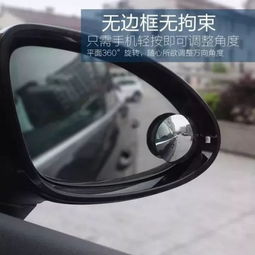 汽车后视镜承重多少(汽车后视镜的承重能力研究)