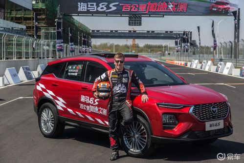 海马汽车多少马(海马汽车的动力表现,揭示多少马背后的故事) 海马汽车多少马(海马汽车的动力表现,揭示多少马背后的故事)