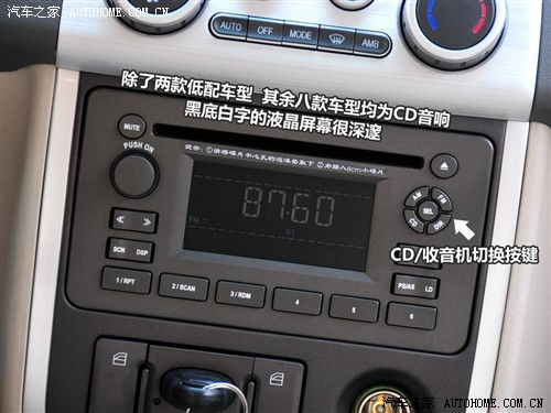 汽车cd输入多少(汽车CD输入多少，音响系统的设置与音频优化指南)