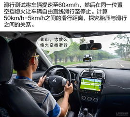 汽车水压多少bar(汽车水压的重要性及其适宜范围，多少bar才合适？