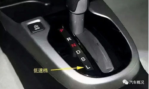 汽车多少档合适(汽车多少档合适，探讨变速器档位选择与驾驶体验)