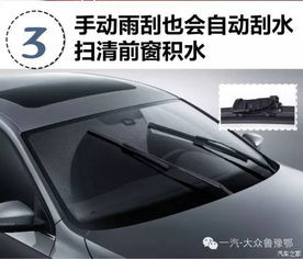 汽车雨刮器知多少(汽车雨刮器知多少) 汽车雨刮器知多少(汽车雨刮器知多少)