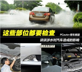 汽车泡过多少(汽车泡过多少,深度探究汽车涉水历程与影响) 汽车泡过多少(汽车泡过多少,深度探究汽车涉水历程与影响)