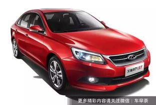 奇瑞汽车多少万(奇瑞汽车的价格区间及市场影响力) 奇瑞汽车多少万(奇瑞汽车的价格区间及市场影响力)