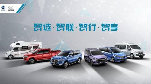 大通汽车高多少(大通汽车的高度揭秘，细节决定成败)