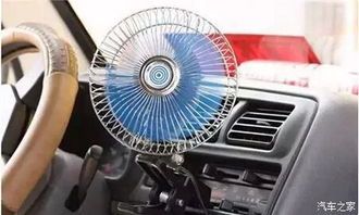 汽车风扇多少安多少瓦(汽车风扇的电流与功率，多少安与多少瓦？