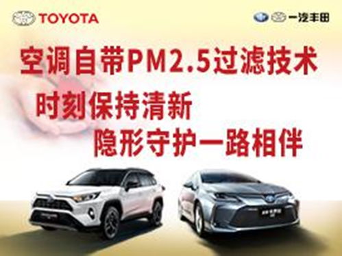 丰田汽车开锁多少(丰田汽车开锁价格及其相关因素探讨)