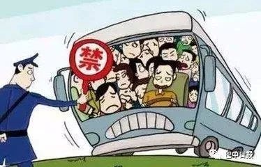 汽车超员处罚多少(汽车超员处罚多少，法规解读与案例分析)