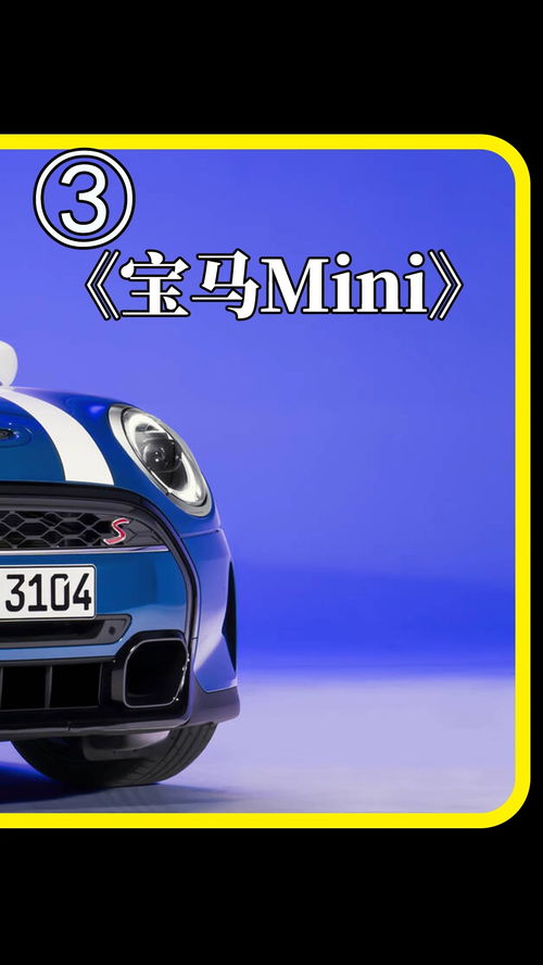 汽车整车多少米(汽车整车尺寸揭秘，究竟有多长？