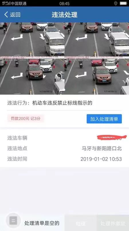 汽车限速罚款多少(汽车限速罚款详解，罚款金额、规定与执行情况)