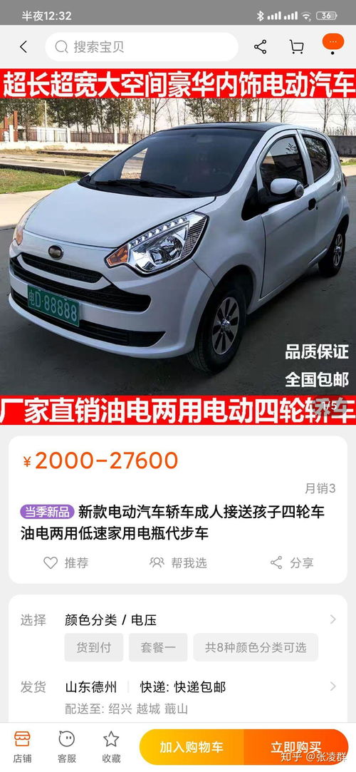 电汽车多少安(电汽车多少安，电流与电动汽车性能的关系)
