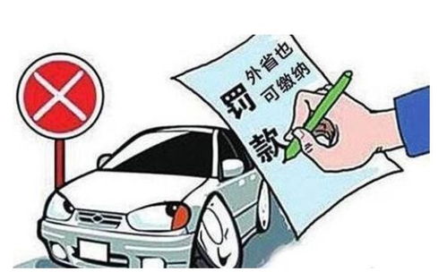 汽车黄灯罚款多少(汽车黄灯罚款多少？详解交通法规及相关罚款规定)