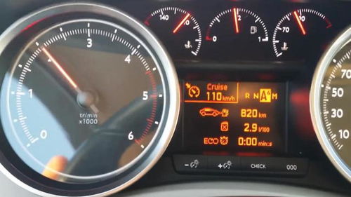 汽车倒车油耗多少(汽车倒车油耗多少，解析与探讨)