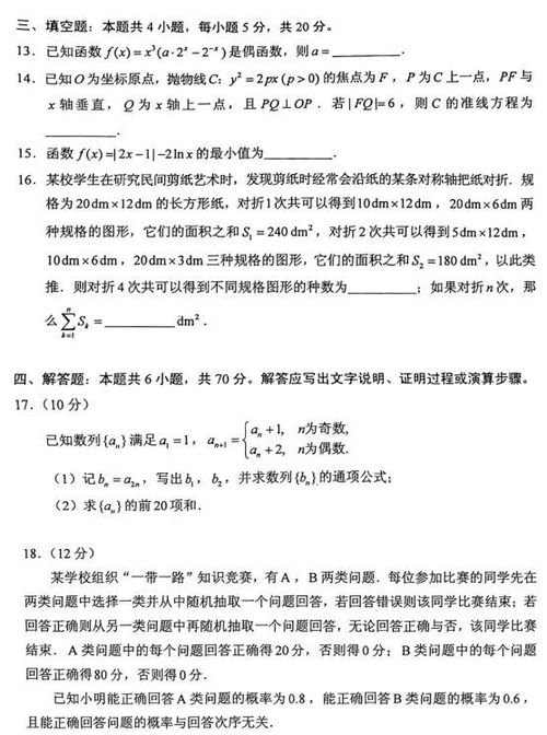 汽车电台是多少(汽车电台频率解析,多少才是你的选择? 汽车电台是多少(汽车电台频率解析,多少才是你的选择?
