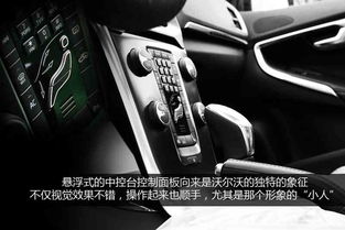 沃尔沃汽车多少瓦(沃尔沃汽车的动力输出与功率解析) 沃尔沃汽车多少瓦(沃尔沃汽车的动力输出与功率解析)