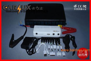 汽车插头价格多少(汽车插头价格解析，多种因素决定最终价格)