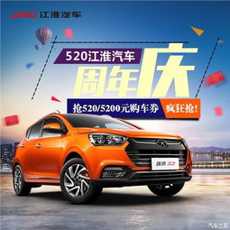 江淮汽车薪资多少(江淮汽车薪资概览) 江淮汽车薪资多少(江淮汽车薪资概览)