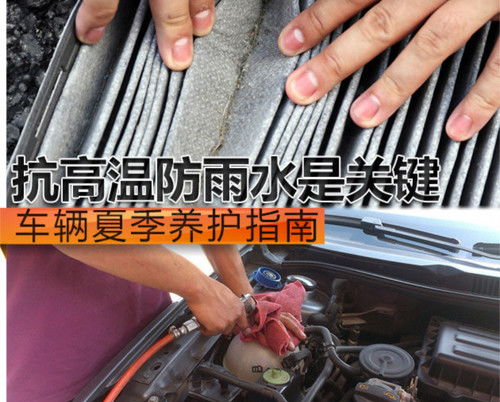 汽车水箱多少 正常(汽车水箱温度多少正常，理解与管理汽车冷却系统)
