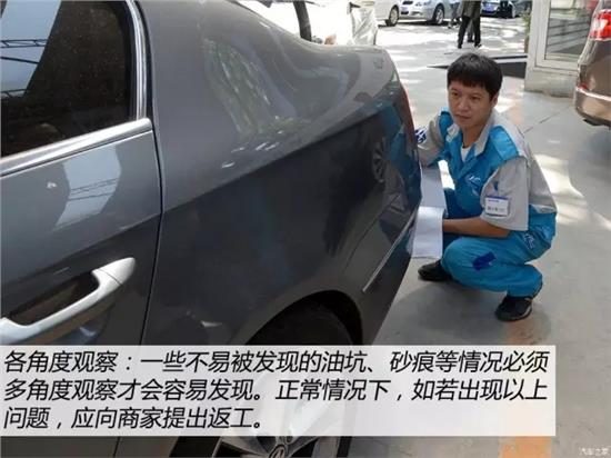 汽车喷漆多少平(汽车喷漆面积计算，多少平？