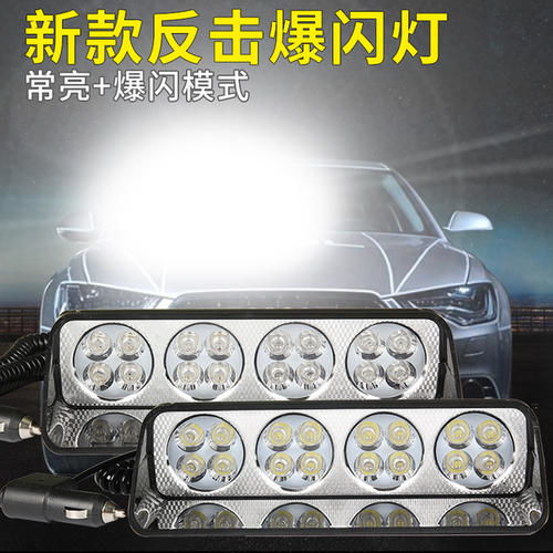 汽车LED多少伏(汽车LED的电压,多少伏是合适的? 汽车LED多少伏(汽车LED的电压,多少伏是合适的?