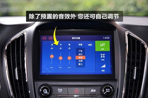汽车低音多少hz(汽车低音多少hz，低频音效在汽车音响中的重要性及其优化策略)