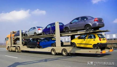 汽车托运油耗多少(汽车托运油耗多少,深入了解托运过程中的油耗因素) 汽车托运油耗多少(汽车托运油耗多少,深入了解托运过程中的油耗因素)