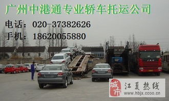 汽车托运油耗多少(汽车托运油耗多少,深入了解托运过程中的油耗因素) 汽车托运油耗多少(汽车托运油耗多少,深入了解托运过程中的油耗因素)