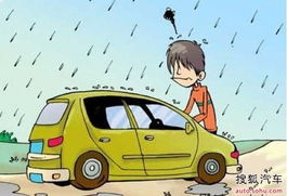 汽车反应距离多少(汽车反应距离多少,驾驶安全的重要考量因素) 汽车反应距离多少(汽车反应距离多少,驾驶安全的重要考量因素)