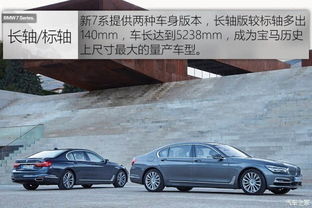 汽车有多少轴距(汽车轴距详解,定义、种类与影响因素) 汽车有多少轴距(汽车轴距详解,定义、种类与影响因素)