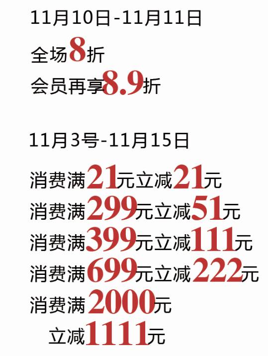 串串店回应买单222根自己数仅119根(串串店回应买单争议，数量核对引发的话题深度探讨)