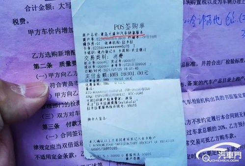 4S店销冠疑用个人收款码收钱后跑路(揭秘销冠离奇的消失,4S店员工使用个人收款码收钱后跑路事件) 4S店销冠疑用个人收款码收钱后跑路(揭秘销冠离奇的消失,4S店员工使用个人收款码收钱后跑路事件)