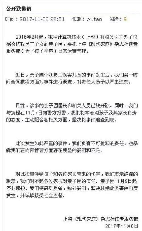 医院\中药液\添加安眠药?官方立案(医院中药液添加安眠药事件曝光,官方立案调查) 医院\中药液\添加安眠药?官方立案(医院中药液添加安眠药事件曝光,官方立案调查)