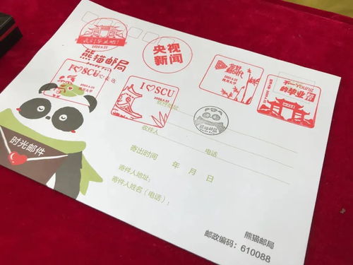 手写婚书成520新网红(手写婚书成520新网红，传统与现代的浪漫交融)