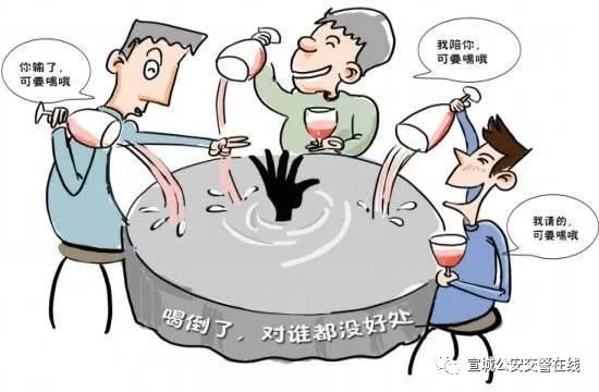 男子酒后跌落死亡 家属索赔36万(男子酒后跌落死亡引发索赔纠纷，家属索赔36万)