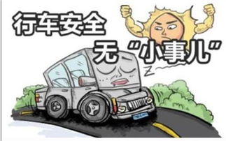 汽车正常汽压多少(汽车正常汽压多少,了解并保障行车安全) 汽车正常汽压多少(汽车正常汽压多少,了解并保障行车安全)