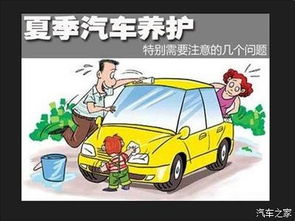 汽车正常汽压多少(汽车正常汽压多少,了解并保障行车安全) 汽车正常汽压多少(汽车正常汽压多少,了解并保障行车安全)