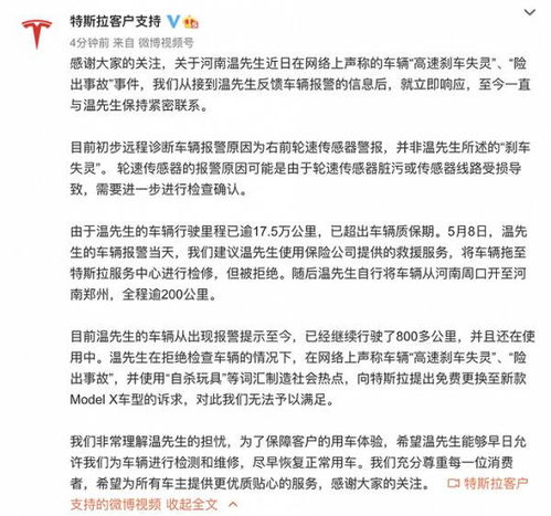 汽车起火赔偿多少(汽车起火赔偿多少，解析赔偿因素与流程)