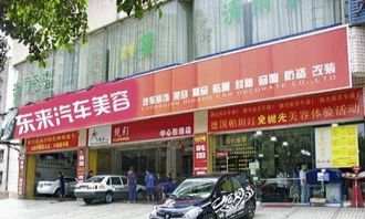 汽车美容多少平(汽车美容店所需面积，多少平？
