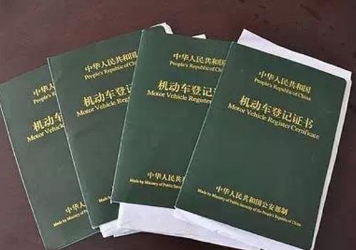 汽车证多少分(汽车证多少分，从考试制度到积分管理，全面解析)