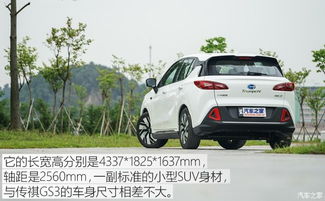海鸥汽车续航多少(海鸥汽车续航性能深度解析) 海鸥汽车续航多少(海鸥汽车续航性能深度解析)