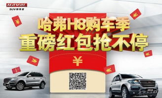 汽车封多少红包(汽车封多少红包,一场文化与商业的交融盛宴) 汽车封多少红包(汽车封多少红包,一场文化与商业的交融盛宴)