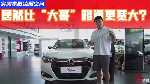 本田汽车捐款多少(本田汽车捐款数额及其社会责任实践)