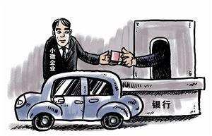 汽车抵押费多少(汽车抵押费详解，费用多少？如何计算？