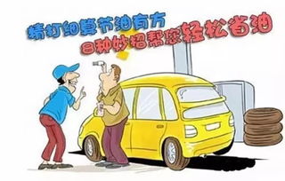 汽车抵押费多少(汽车抵押费详解，费用多少？如何计算？