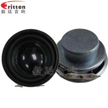 汽车喇叭多少电流(汽车喇叭的电流特性，多少电流流过汽车喇叭？