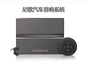 汽车cd电流多少(汽车CD电流多少，深入了解汽车音响电源需求)