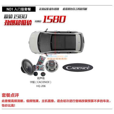 汽车cd电流多少(汽车CD电流多少，深入了解汽车音响电源需求)