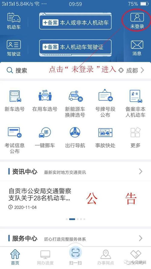 汽车年检时间多少(汽车年检时间多少,详解汽车年检周期及相关注意事项) 汽车年检时间多少(汽车年检时间多少,详解汽车年检周期及相关注意事项)